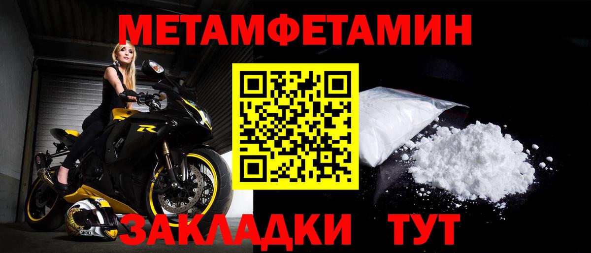 Amphetamine Розовый Серпухов