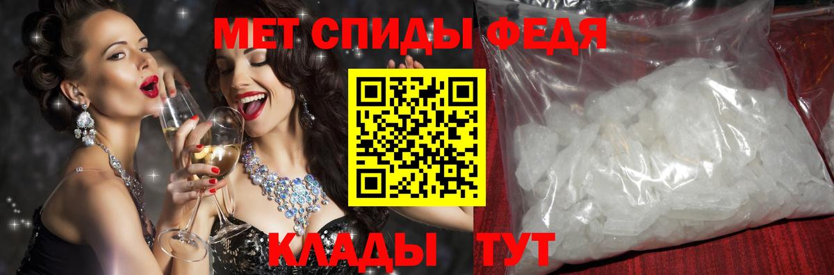 Серпухов  АМФЕТАМИН  Вход с VPN  АМФ Розовый 