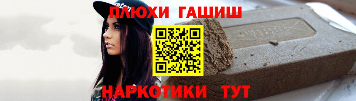 Гашиш гарик  Вход с VPN  ГАШИШ  ГАШ индика сатива  Серпухов 