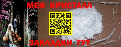 меф VHQ Обнинск