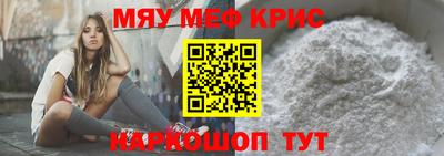 mdpv Нягань