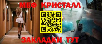 меф VHQ Обнинск