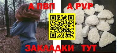 мет Обь
