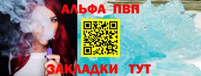 мет Обь