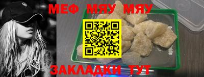 mdpv Нягань