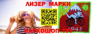 мет Обь
