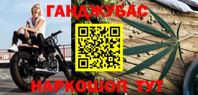 меф VHQ Обнинск