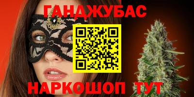 меф VHQ Обнинск