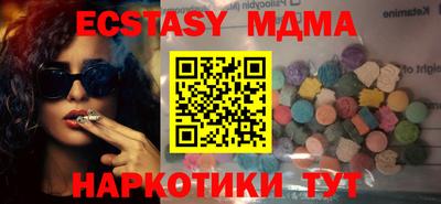мет Обь