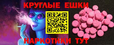 мет Обь