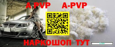 мет Обь