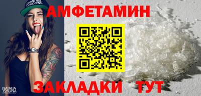 мет Обь