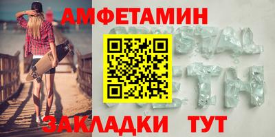 мет Обь