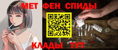 меф VHQ Обнинск