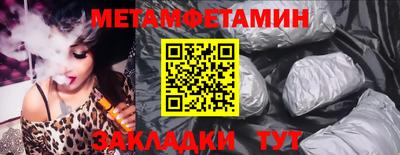 меф VHQ Обнинск