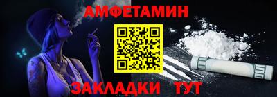 меф VHQ Обнинск