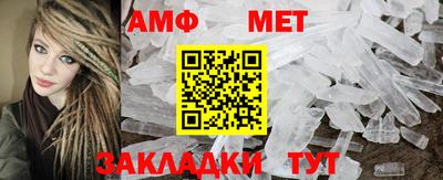 мет Обь