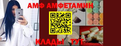 мет Обь