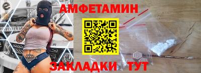 меф VHQ Обнинск