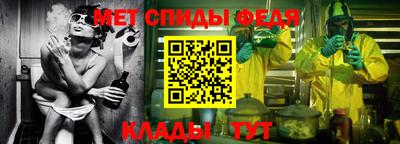 меф VHQ Обнинск