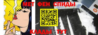 меф VHQ Обнинск