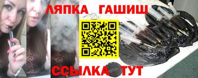 мет Обь