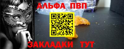 меф VHQ Обнинск