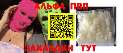 mdpv Нягань