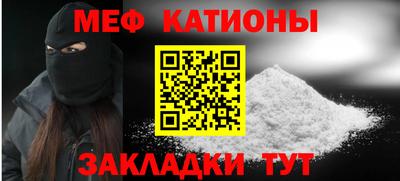 мет Обь