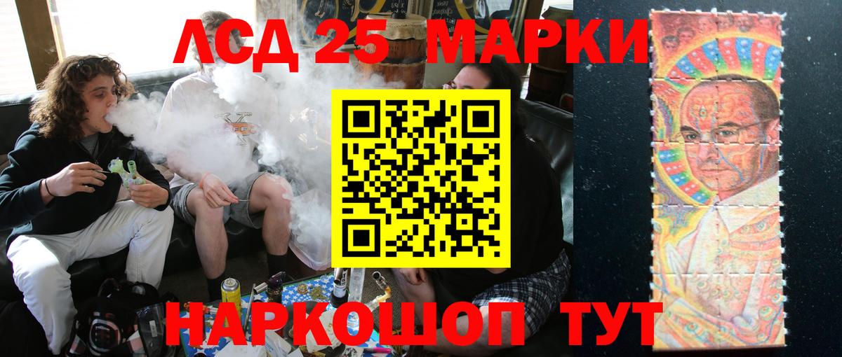 Лсд 25 экстази ecstasy  ЛСД экстази кислота  Вход с VPN  Лсд 25 экстази  Серпухов 