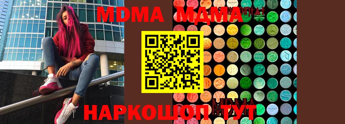 Бошки Шишки  Вход с VPN  Кокаин  ГАШ  Серпухов  Меф МЯУ МЯУ кристаллы 