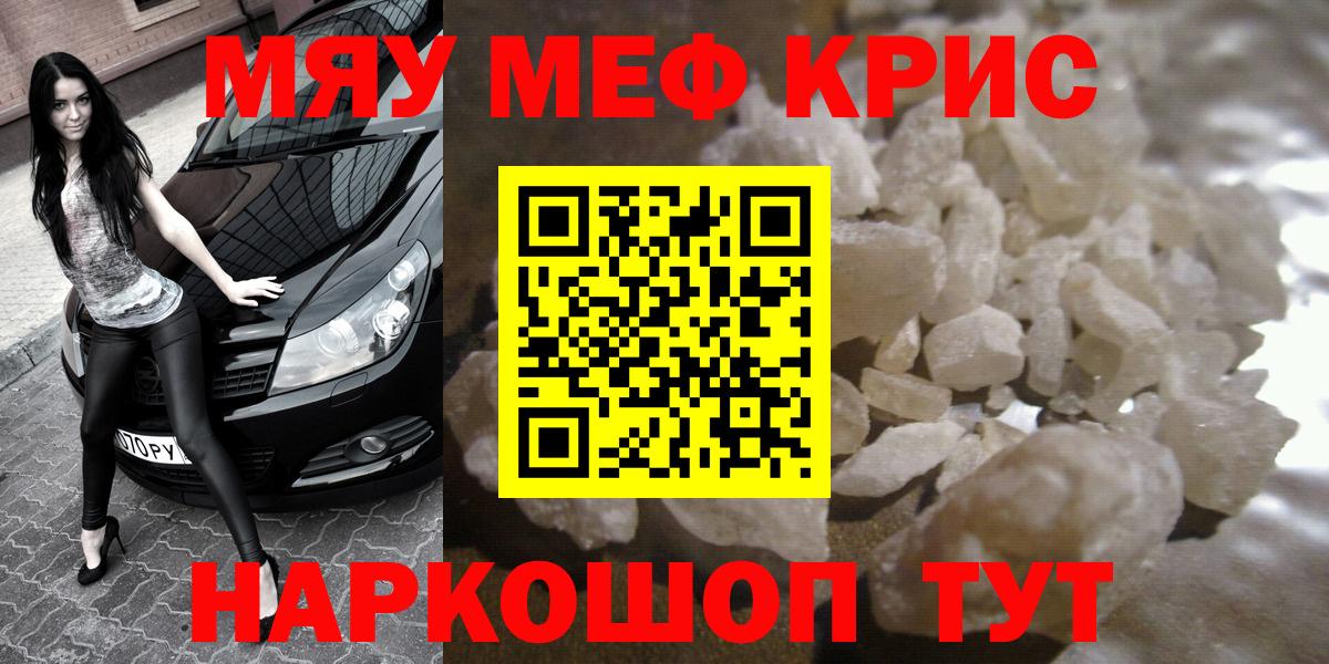 МЕФ Серпухов