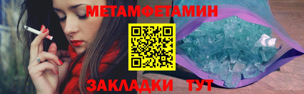 Метамфетамин  Вход с VPN  Серпухов  Метамфетамин витя 