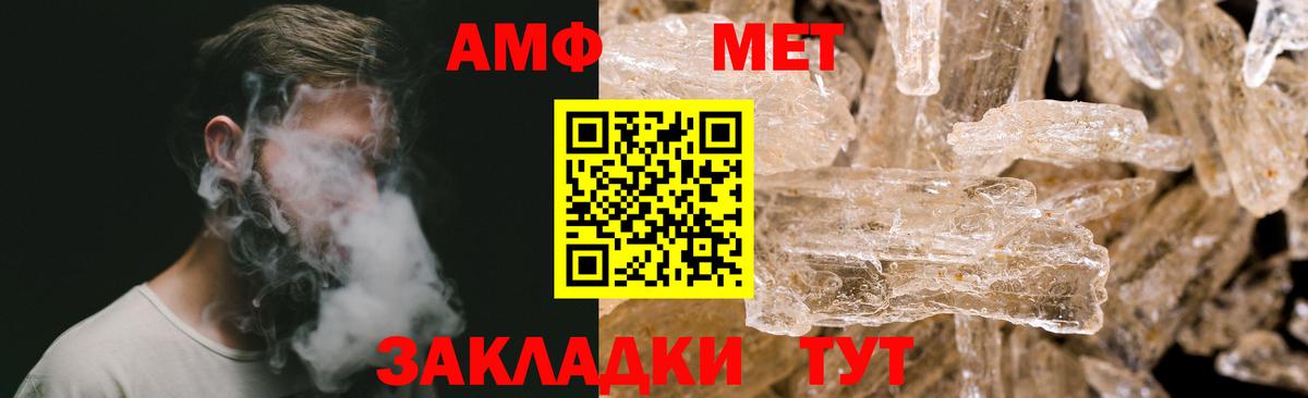 Первитин пудра Серпухов
