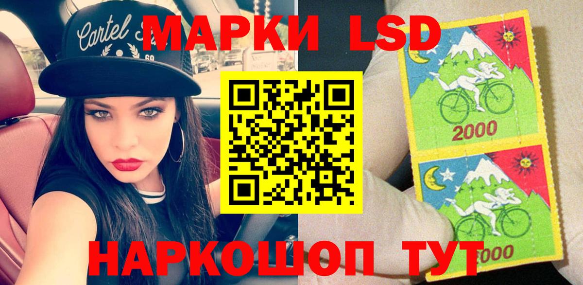 Серпухов  Марки 25I-NBOMe 1,8мг  Вход с VPN 