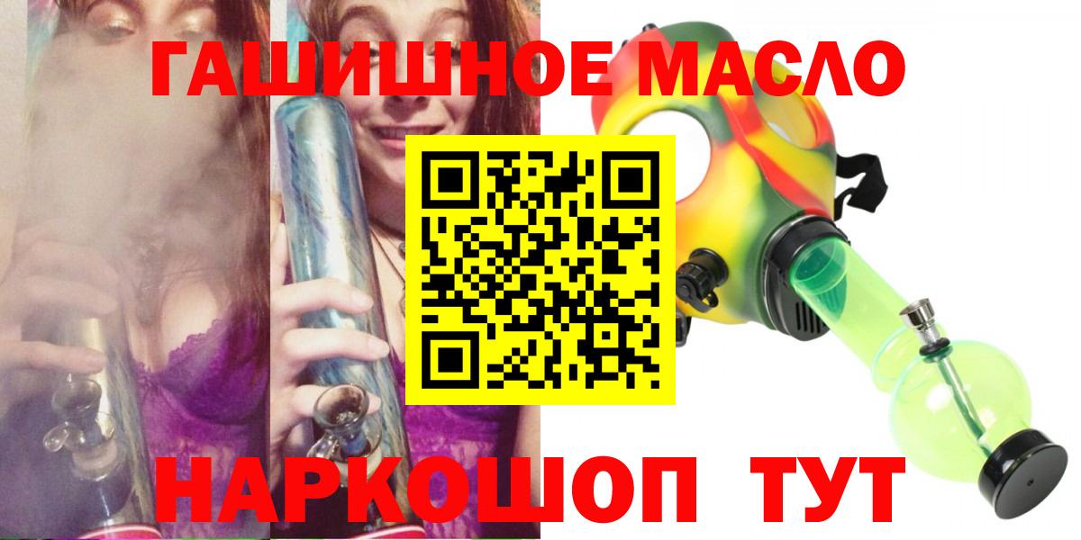 Дистиллят ТГК THC oil  Вход с VPN  Серпухов  Дистиллят ТГК Wax 